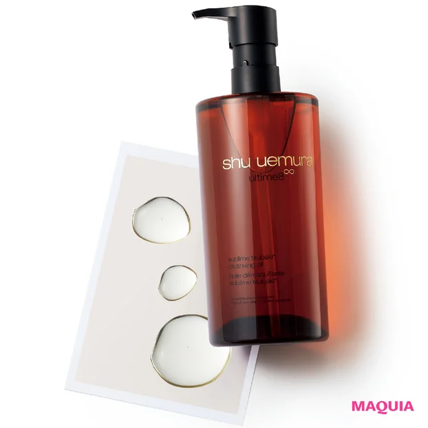 マキア 毛穴ケア クレンジング シュウ ウエムラ アルティム8∞ スブリム ビューティ クレンジング オイルn