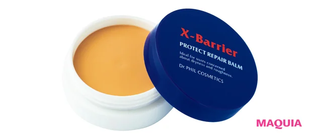 マキア 佐藤晴美 毛穴ケア エクスバリア プロテクトリペアバーム カラータイプ ドクターフィル コスメティクス