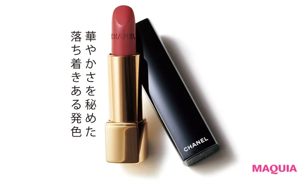 ルージュ アリュール ヴェルヴェット ラ コメット 118¥5390/シャネル(2/4限定発売)