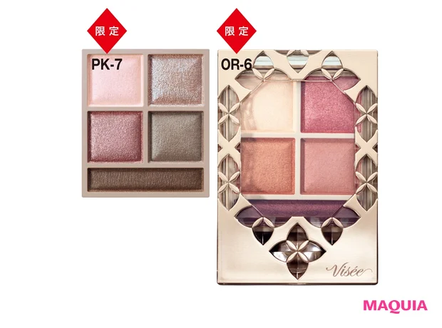 パノラマデザイン  アイパレット 各¥1430