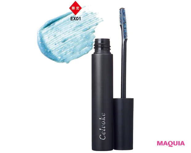 4月発売の夏コスメ速報。ディオール、YSL、RMK……人気ブランドの新色が集合【夏新色コスメ2025】_57