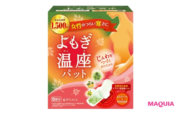 優月美人 よもぎ温座パット 6個入 ¥1037/グラフィコ