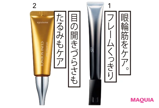 おすすめアイテム-1