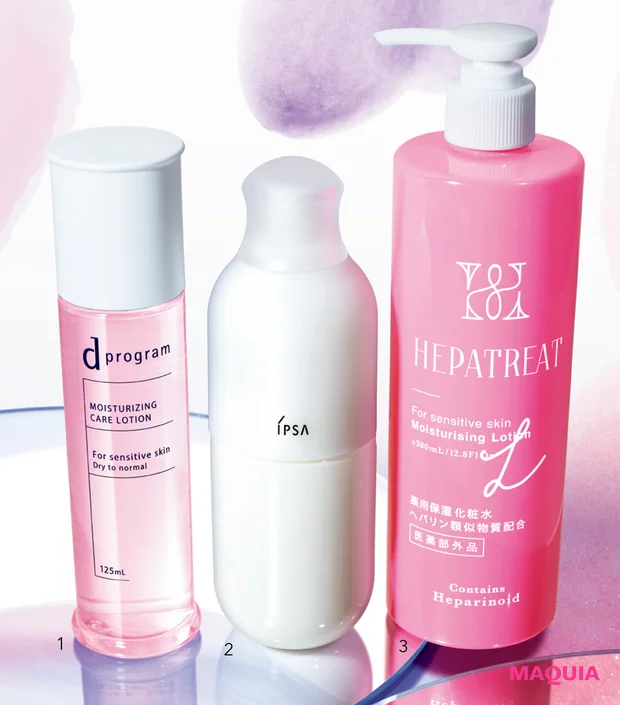 2025 秋 新作 スキンケア 資生堂 d プログラム モイストケア ローション EX イプサ ME n 1〜8 イプサ ヘパトリート 薬用保湿化粧水