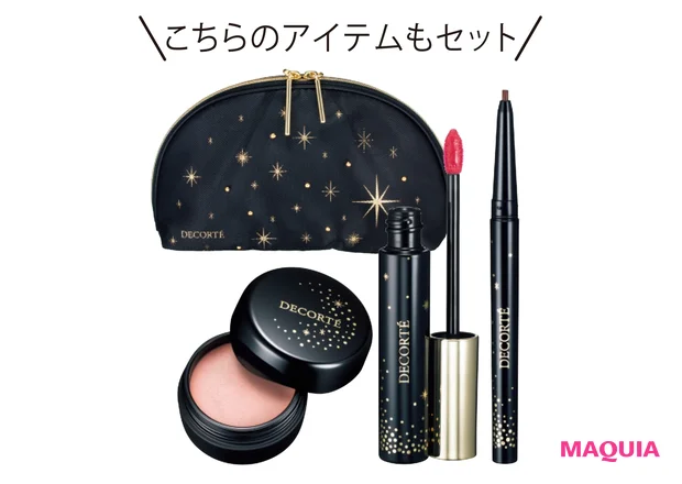 こちらのアイテムもセット