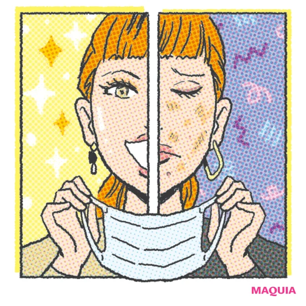 マスクで弱った肌を土台から立て直して 透明感ある肌に