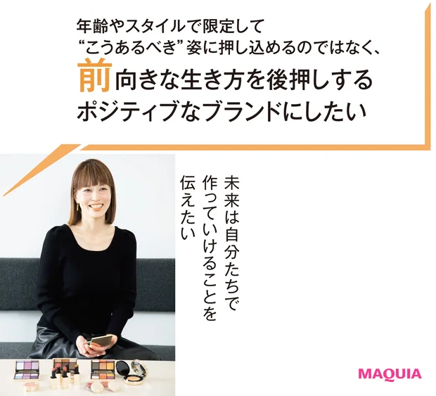 スナイデル ビューティ ディレクター 石川雅子さん