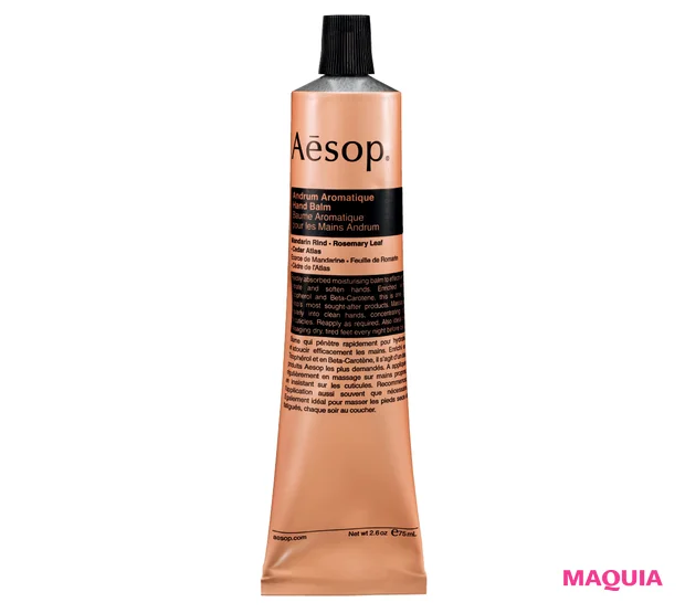 マキア　みんなのベスコス 2025年 上半期　ハンド＆ネイルケア部門　2位　イソップ アンドラム アロマティック ハンドバーム