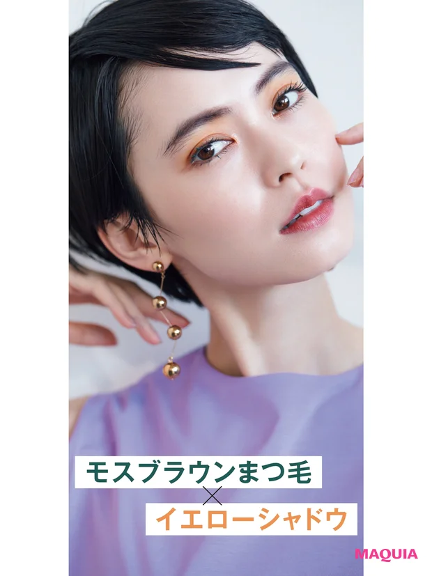 モスグリーンまつ毛×イエローシャドウ