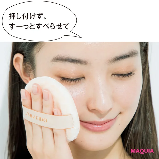 顔の表面を軽くさっとすべらせる