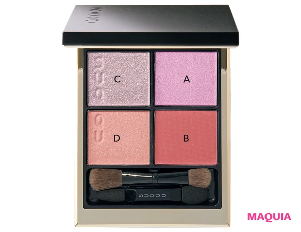 【MAQUIA表紙メイク】永野芽郁さんの大人ピンクメイク。甘くなりすぎない秘訣は“色のレイヤード”にあり！_2