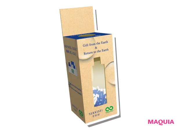 SEKKISEI Earth Beauty Program