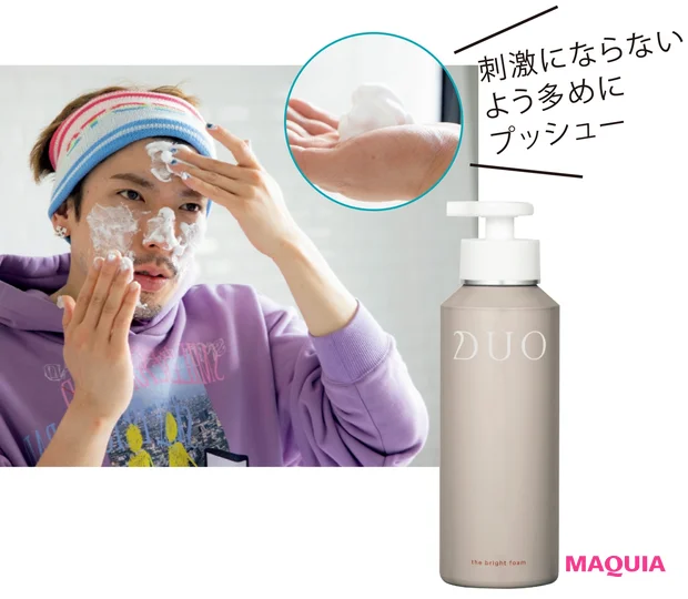 デュオ ザ ブライトフォーム 150g ¥3000/プレミアアンチエイジング