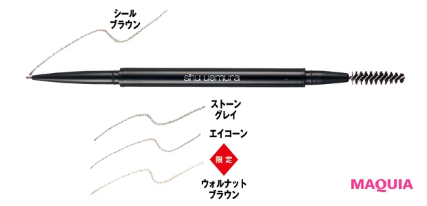 ニードル ブロー  各￥6160 （本体＋レフィル1本つき）