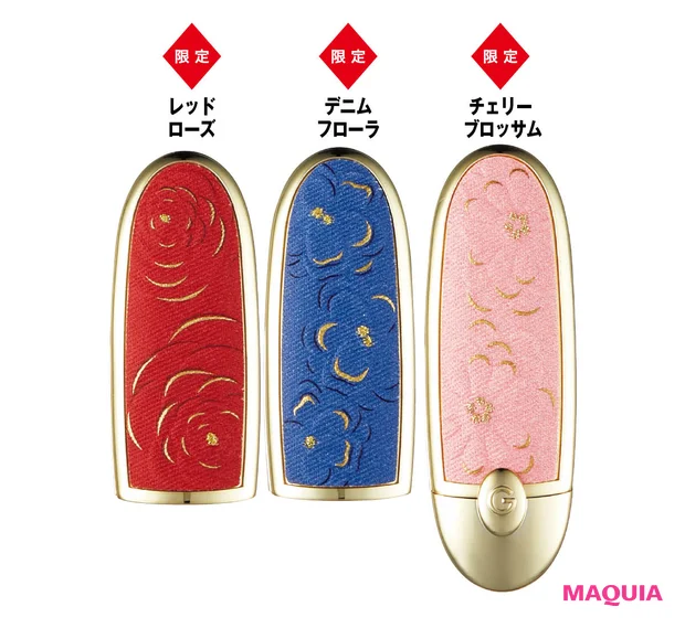GUERLAIN(ゲラン) 春新色2026 ルージュ ジェ ケース