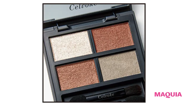 セルヴォーク ヴァティック アイパレット 01 ￥6820