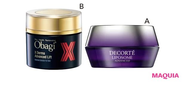 Aリポソーム アドバンスト リペアクリーム 50g ￥11000／コスメデコルテ　BオバジX ダーマアドバンスドリフト 50g ￥11000／ロート製薬