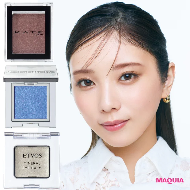 元乃木坂46　与田祐希 アイメイク KATE アディクション ETVOS