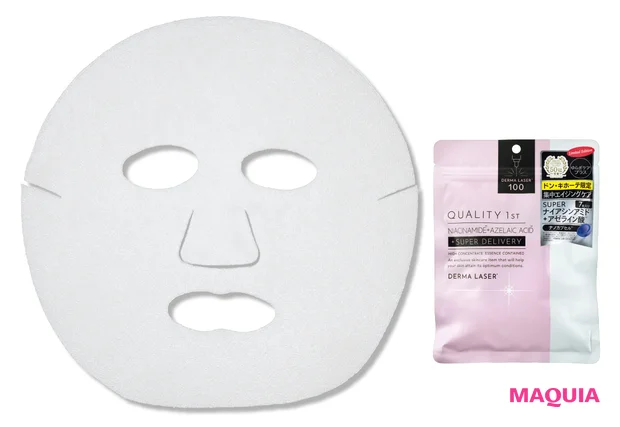 手ごわい毛穴対策もシートマスク&パックで！ 結果主義な12品を一挙公開_12