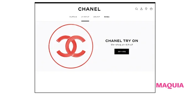 URL https://www.chanel.com/ja_JP/fragrance-beauty/makeup/c/chanel-try-on.html