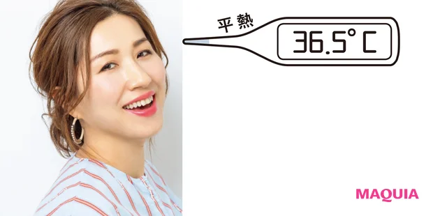 美容賢者の行きつけはスポットは? 冷えとりスポット&アイテム大公開_6