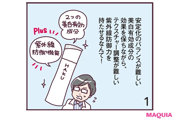 マンガ1