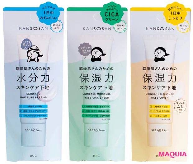 SNSで大バズり! 「乾燥さん」誕生の舞台裏【ここだけの話 第9回 乾燥さん KANSOSAN】_4