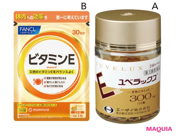 Aユベラックス 240カプセル ¥11600/エーザイ BビタミンE 30粒 ¥593/ファンケル