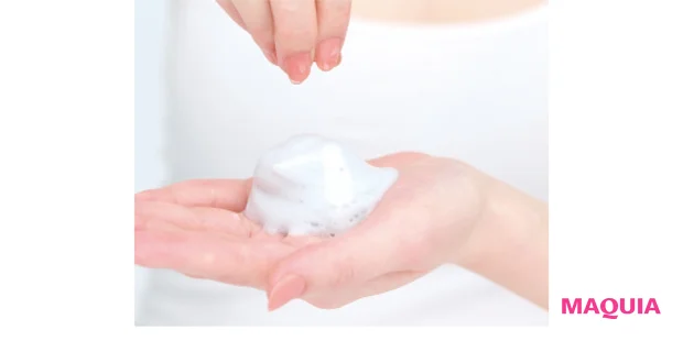 ふわモコ泡で刺激レス