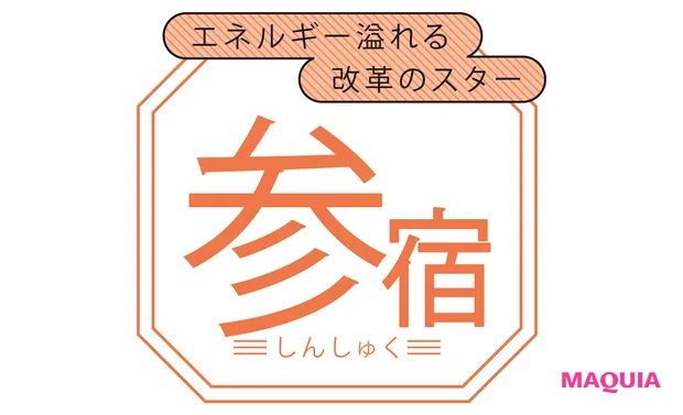 ②③子宝祈願 めまぐるしく オラクル占い 龍体文字 筆文字アート 開運 妊活 不妊