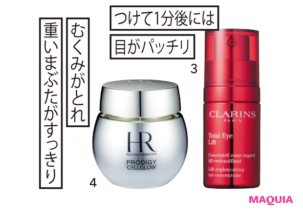 おすすめアイテム-2