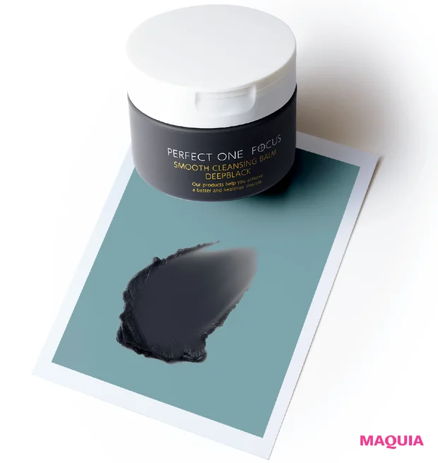 マキア 毛穴ケア クレンジング パーフェクトワンフォーカス スムースクレンジングバーム ディープブラック