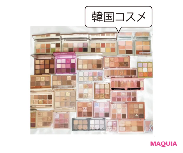 韓国コスメ