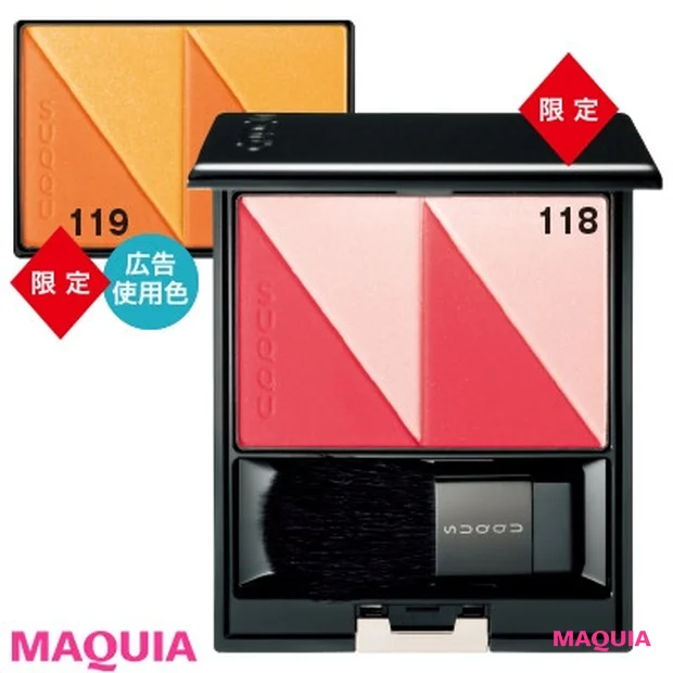 ピュア カラー ブラッシュ