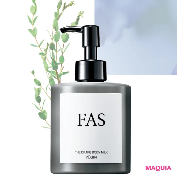 2位　FAS ザ ドレープ ボディミルク【MAQUIA年間ベストコスメ2025】
