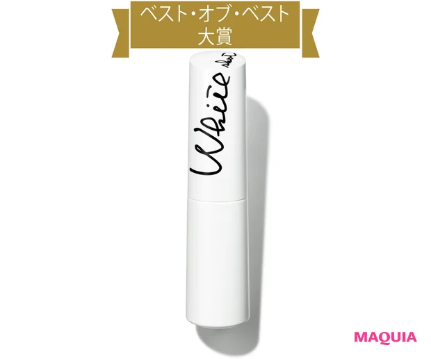 ポーラ ホワイトショット CXS (医薬部外品) 25ml ¥16500/ポーラ