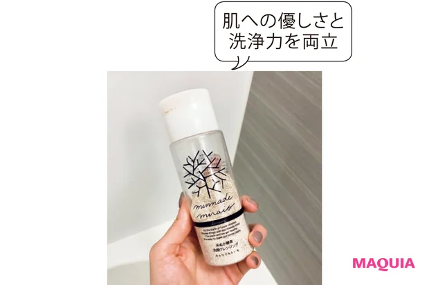 肌への優しさと洗浄力を両立