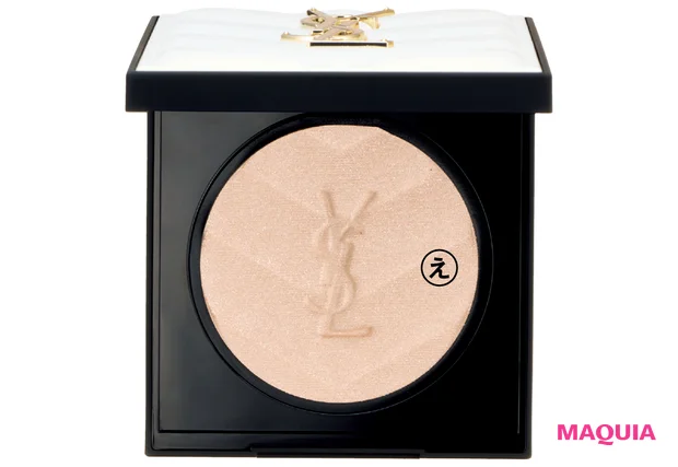 GYUTAE 小顔メイク エラ張り YSL オールアワーズ ハイパールミナイザー 01