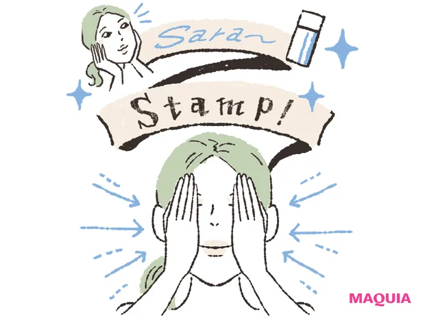 手のひら全体でスタンプづけ