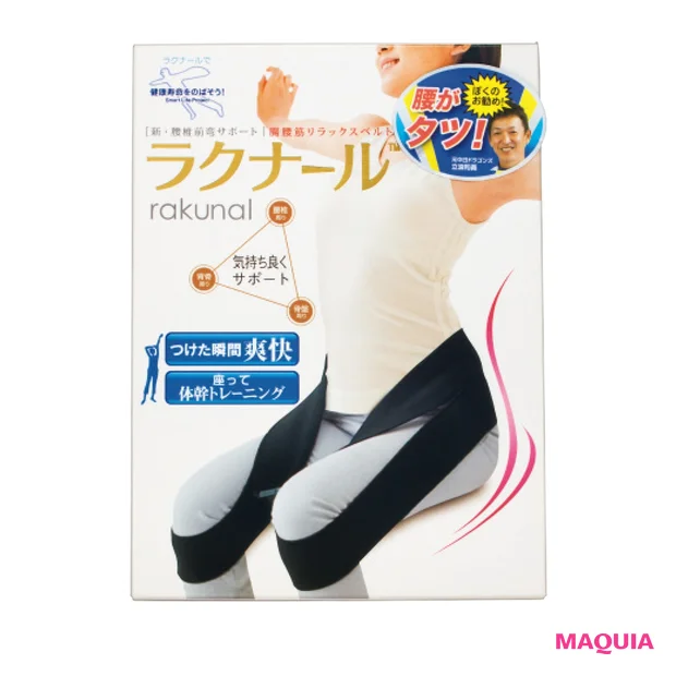 腸腰筋ストレッチベルト ラクナール ブラック SS~L ¥10175/アースカラー