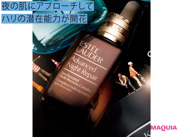 エスティ ローダー アドバンス ナイト リペア SMR コンプレックス