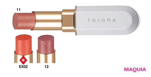 今すぐ買える2024年夏新色を網羅! ジバンシイ、NARS、ゲランほか_36