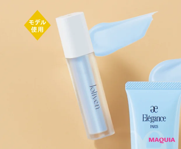 黄ぐすみにおすすめのメイク下地 ジョリエンレベルアップベース 01 長井かおりおすすめ