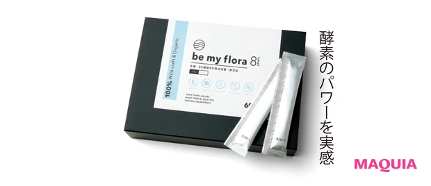 be my flora