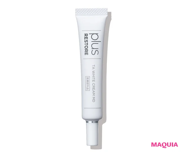 プラスリストア TAホワイトクリームMD［医薬部外品］10g ￥2750／ジェイメック