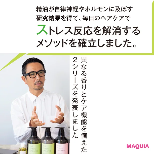 カラーズ 代表取締役 橋本宗樹さん