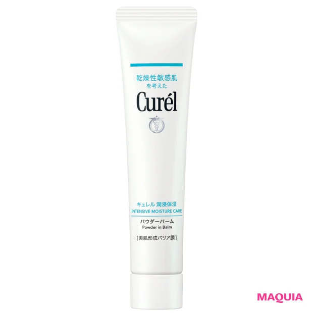 鈴木えみの最新おすすめコスメ キュレル 潤浸保湿 パウダーバーム