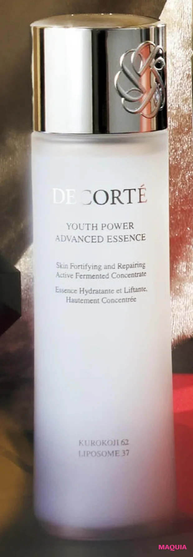 コスメデコルテ ユース パワー エッセンス ローション