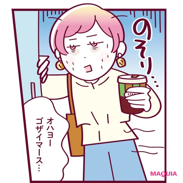 マキア 毛穴ケア 友利新 食事 睡眠 運動