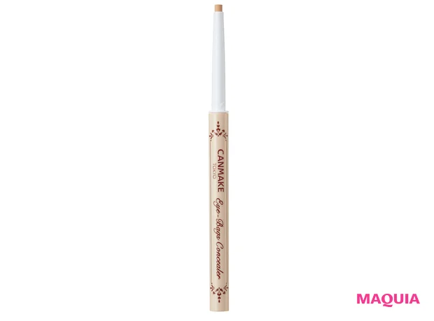 キャンメイク アイバッグコンシーラー